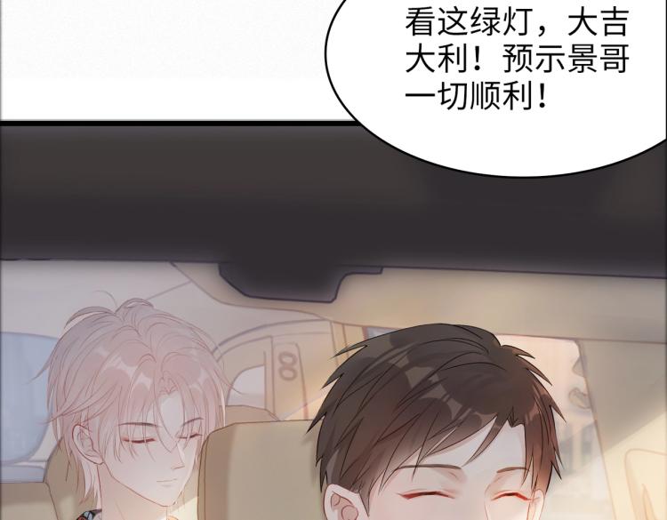 第1话 新的猎物39