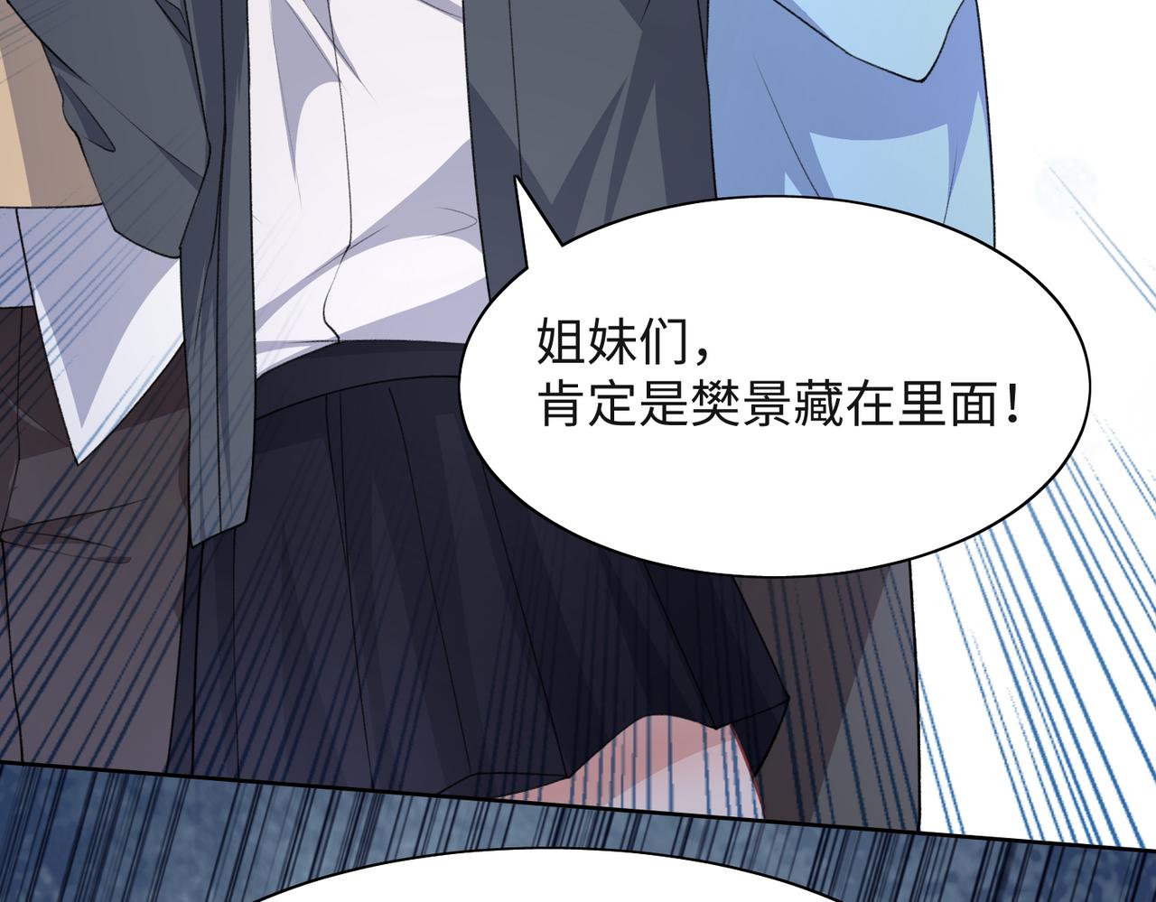 第59话 转机？9
