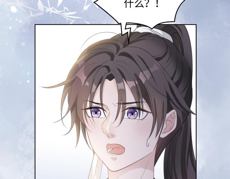 第18话 多年未见的老同学？55