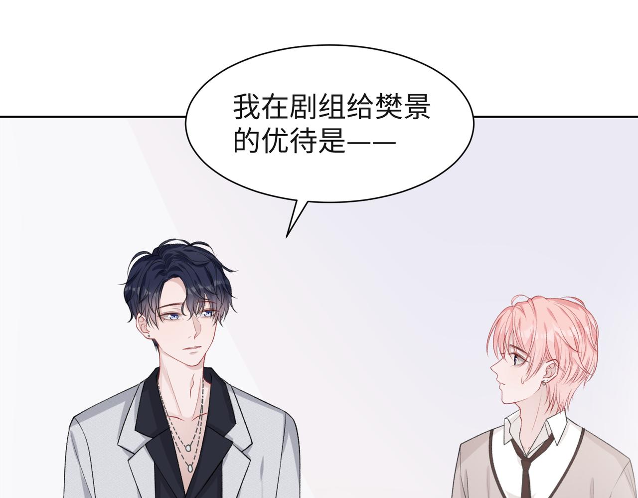 第55话 对手4