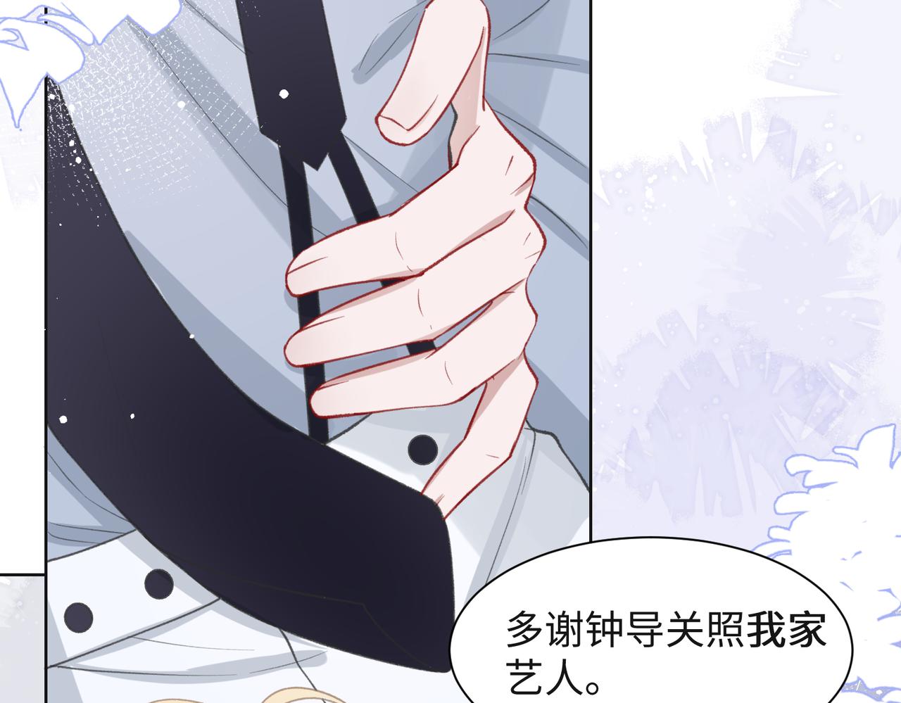 第33话 迫近的真相48