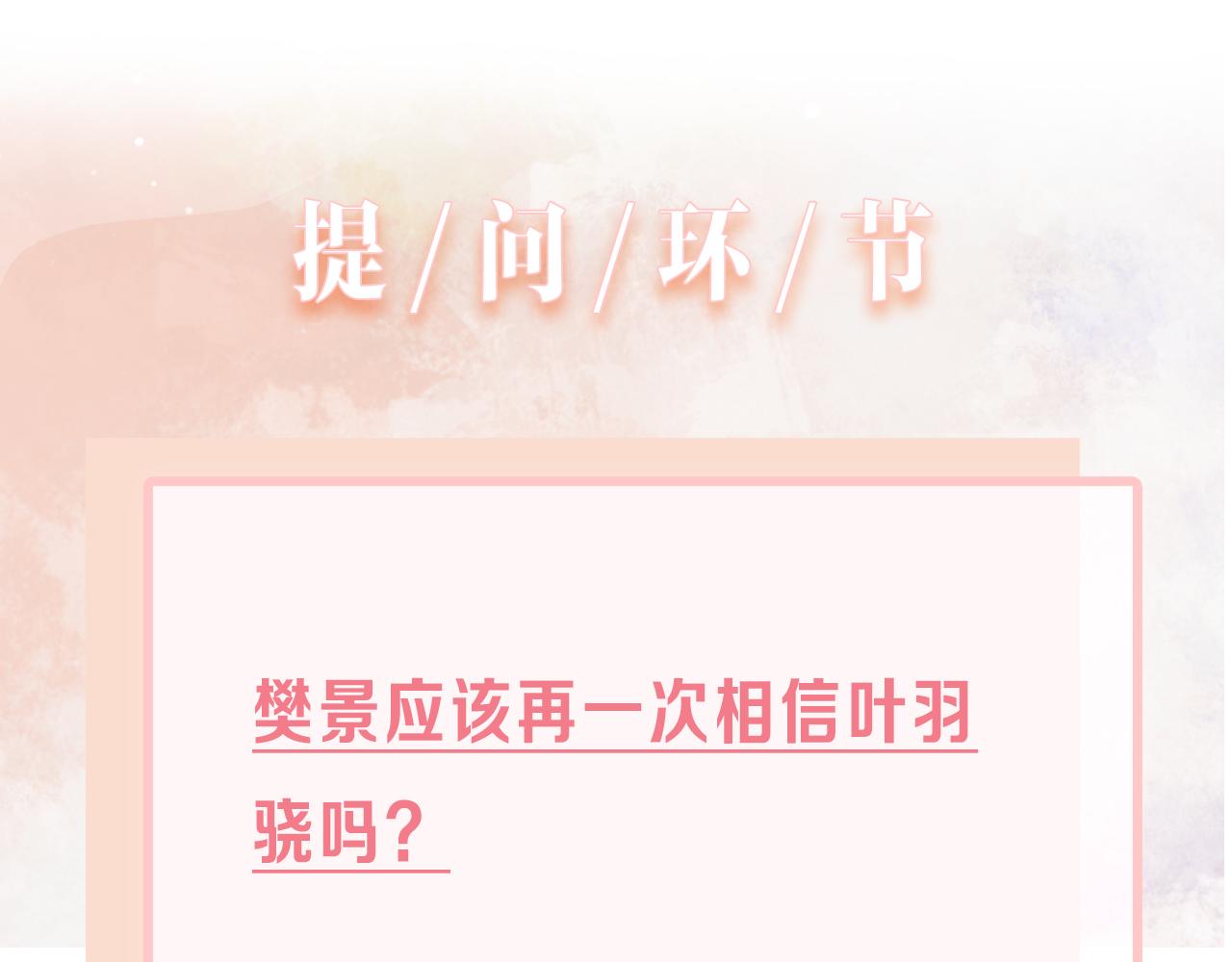 第56话 愿赌服输113
