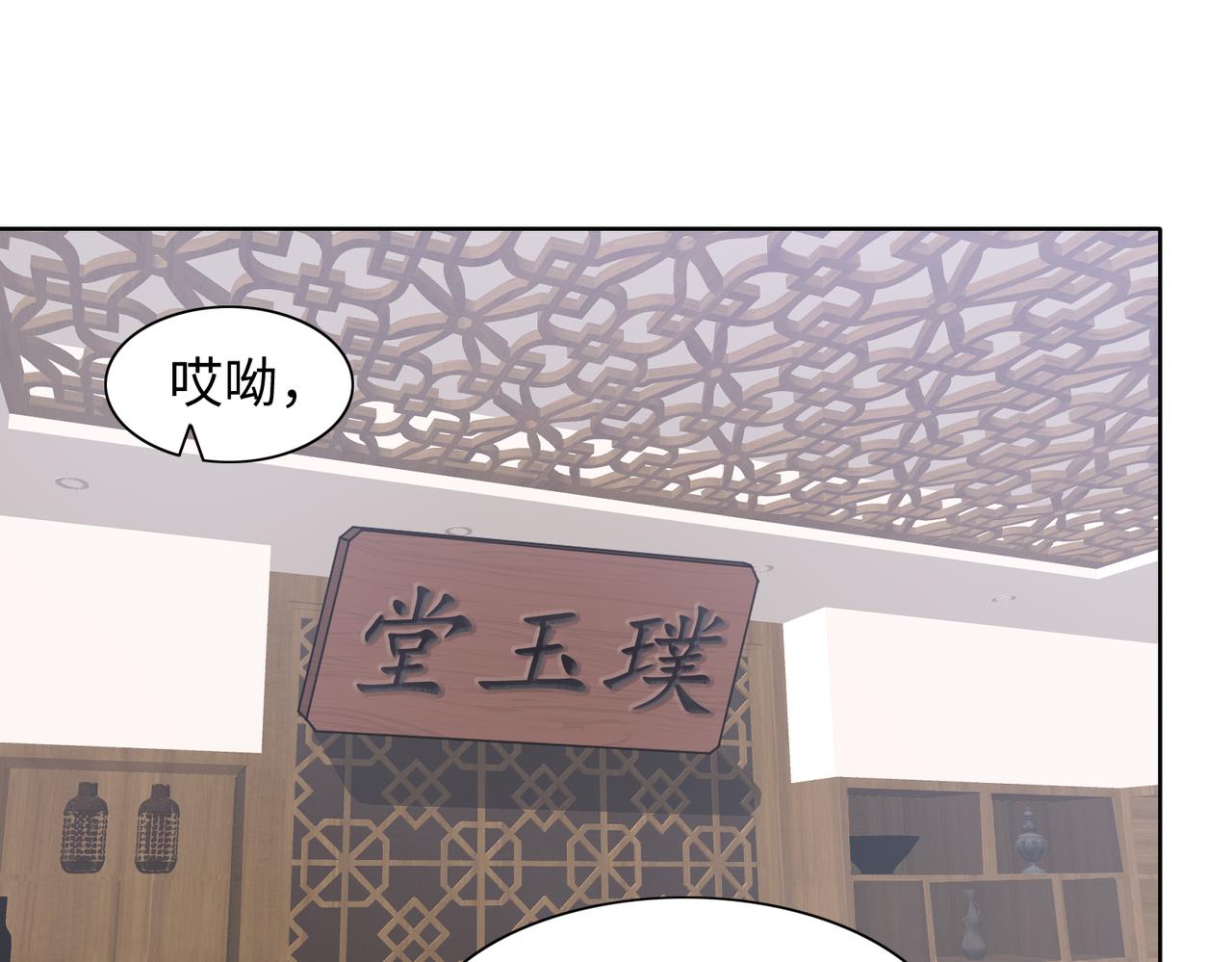 第28话 危机感4