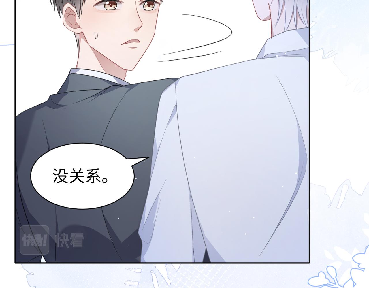 第17话 浴室的甜美时光69