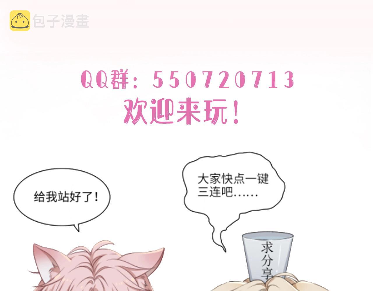 第9话 怀疑103