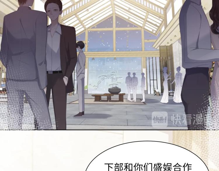 第4话 肮脏的酒会4