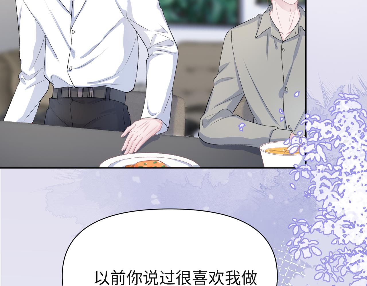 第48话 一直在想你42
