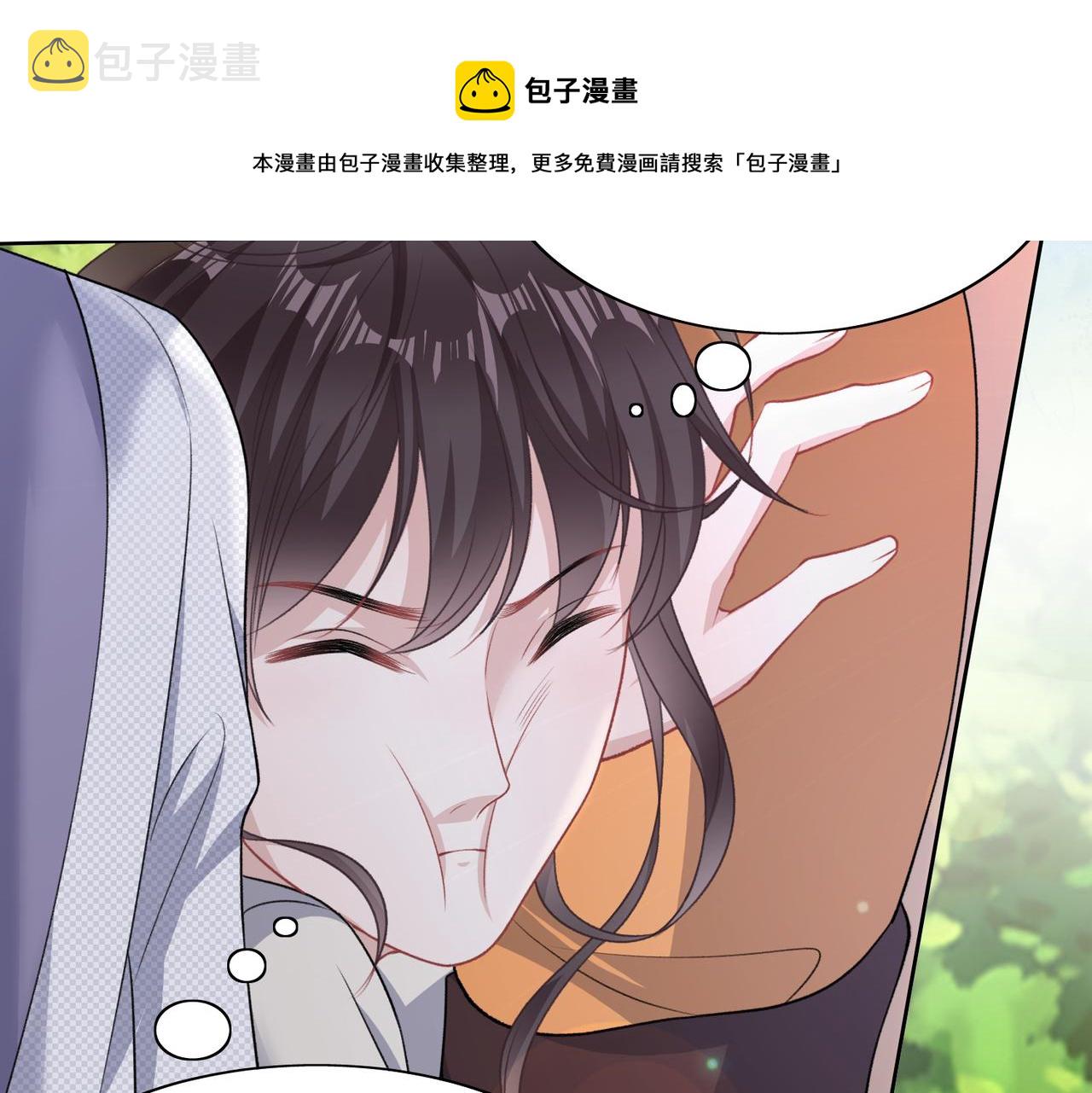 第58话 小叶总想要变得可爱48