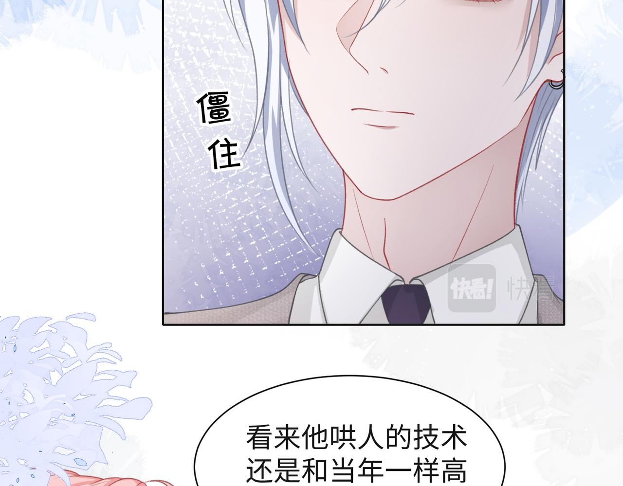第33话 迫近的真相13