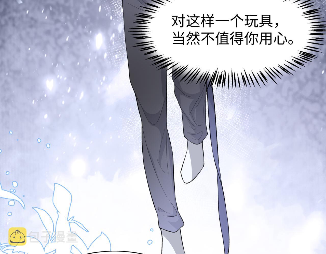第39话 我们回到过去吧58