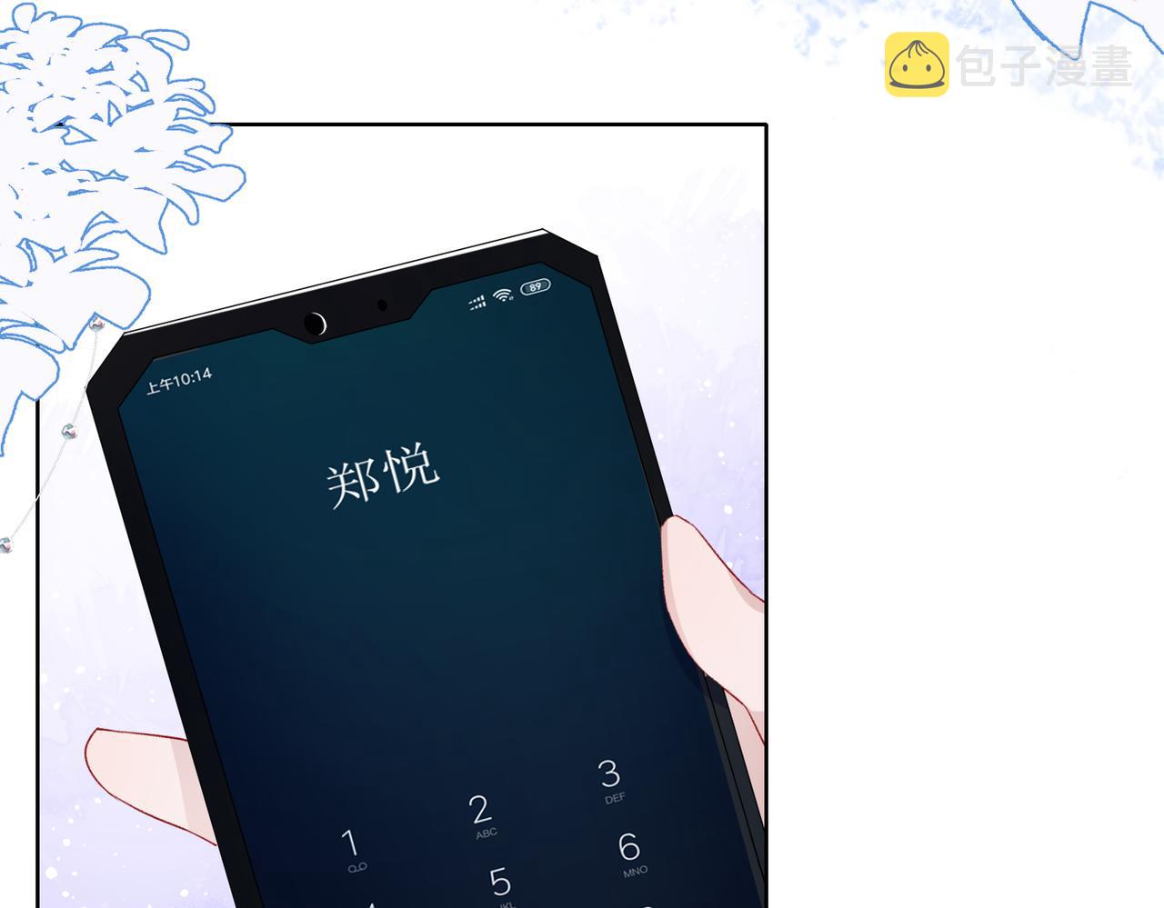 第45话 你心里还有我42