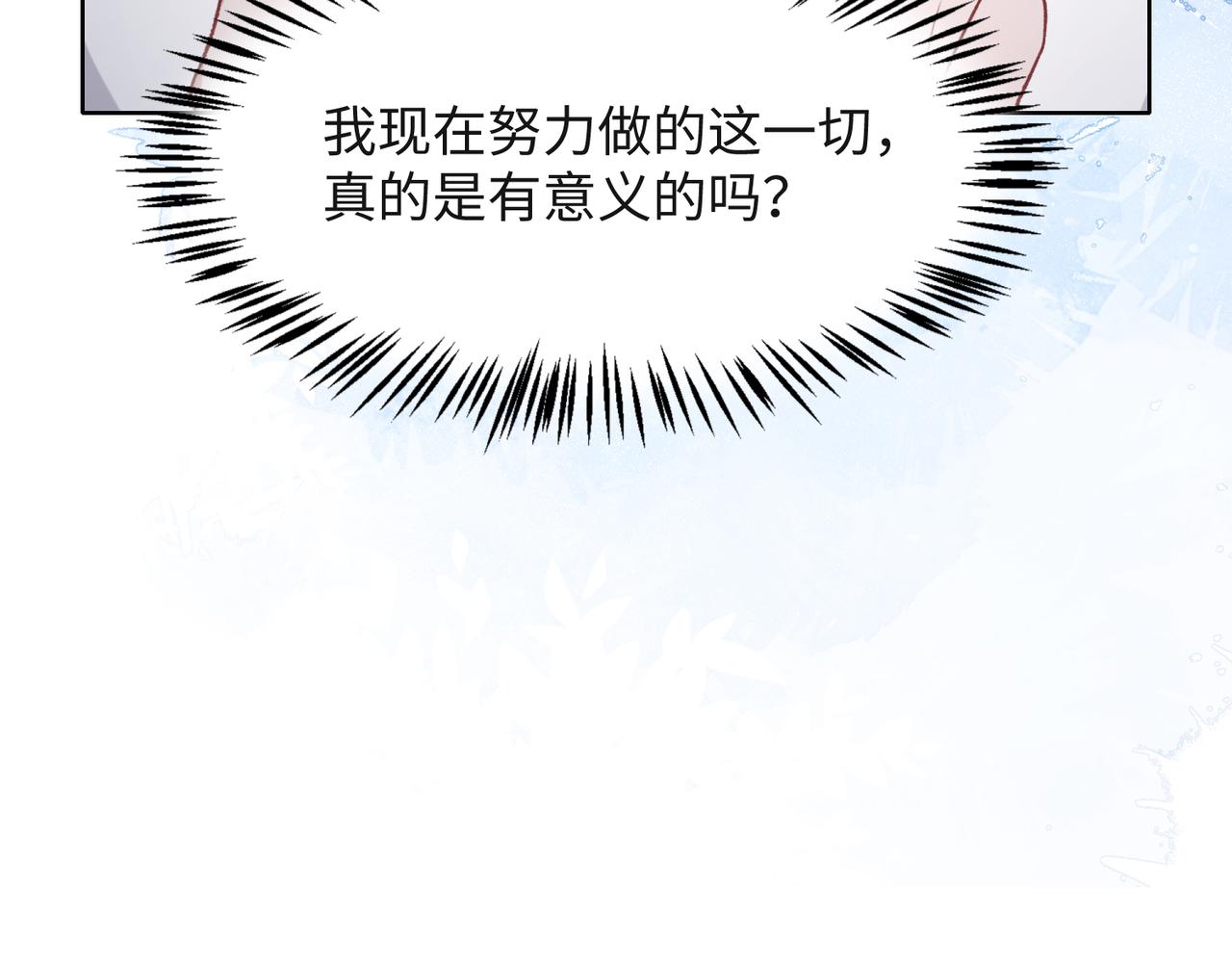 第50话 你可以“利用”我95