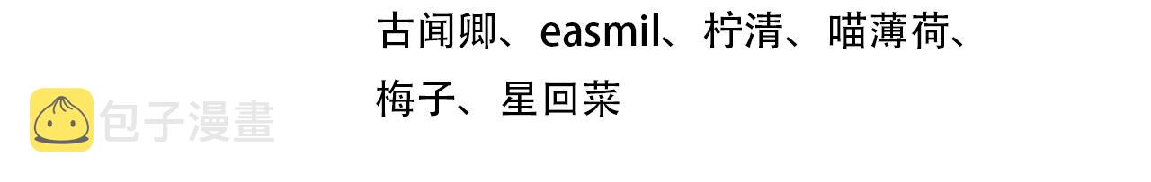 第75话 我让他伤心了吗3