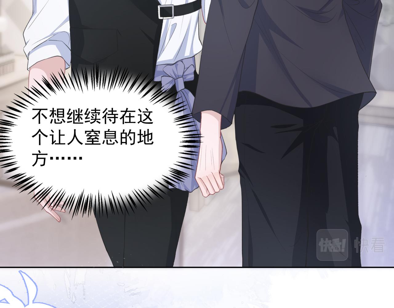 第27话 原来我才是多余的人68