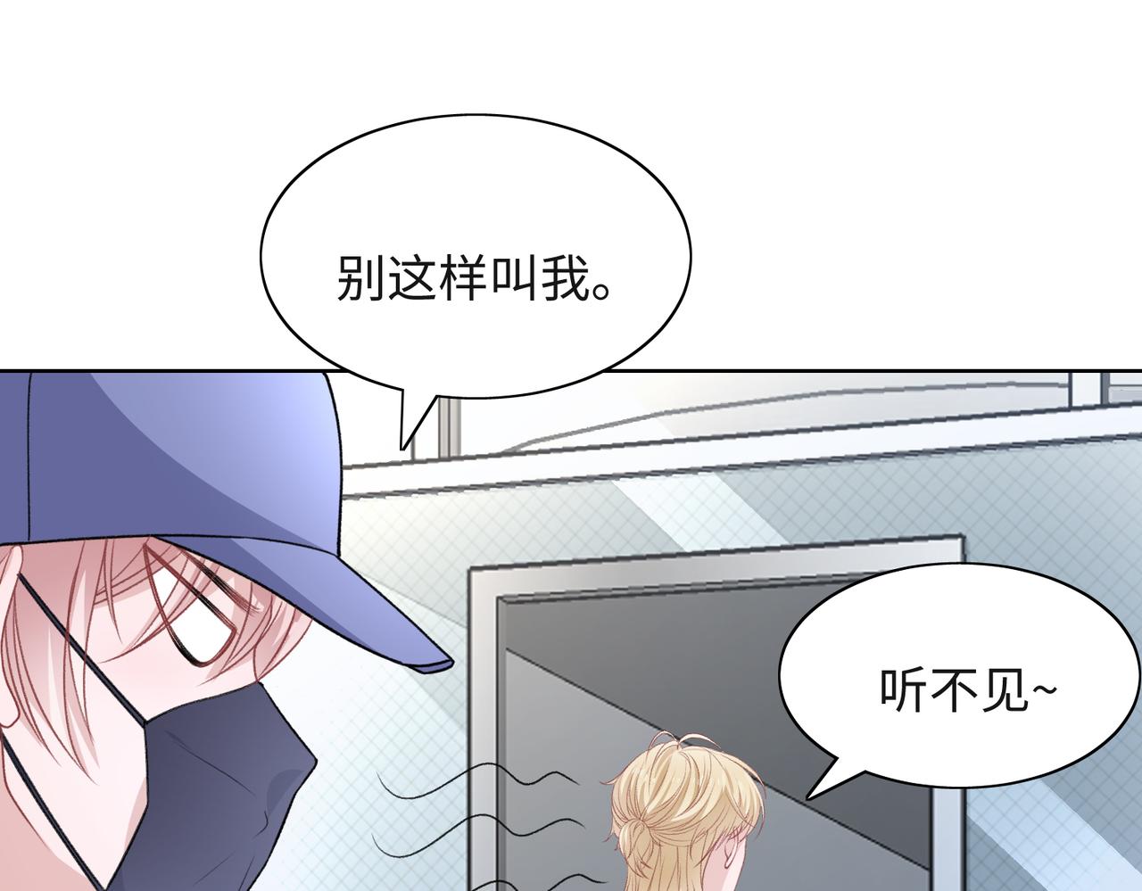 第51话 叶羽骁，放过我吧34