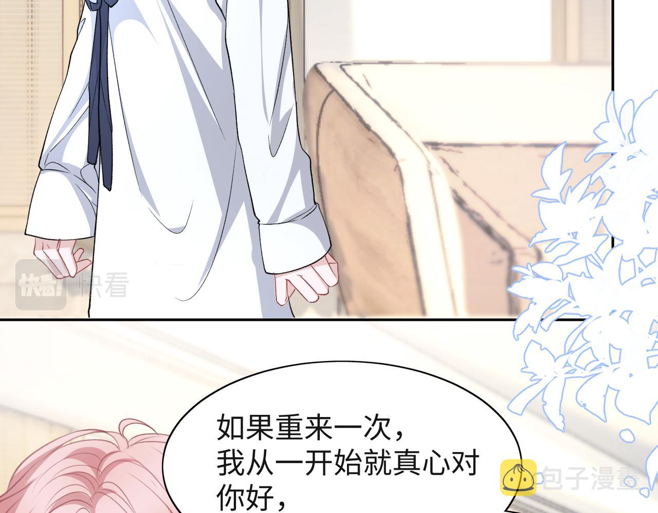 第40话 迟来的痛悔53