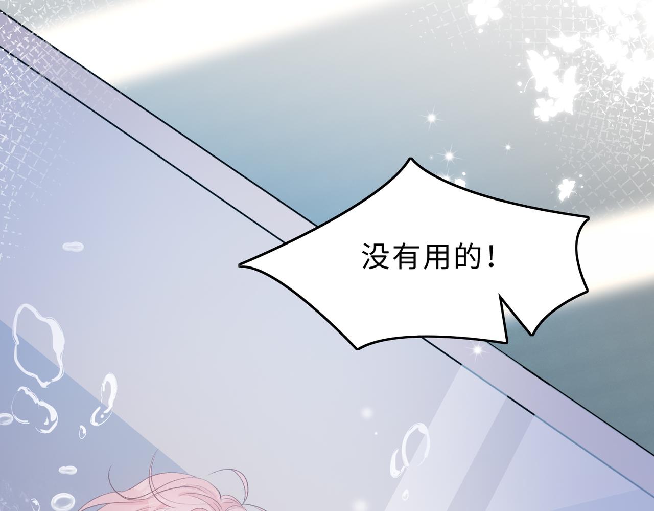 第79话 最后一面95