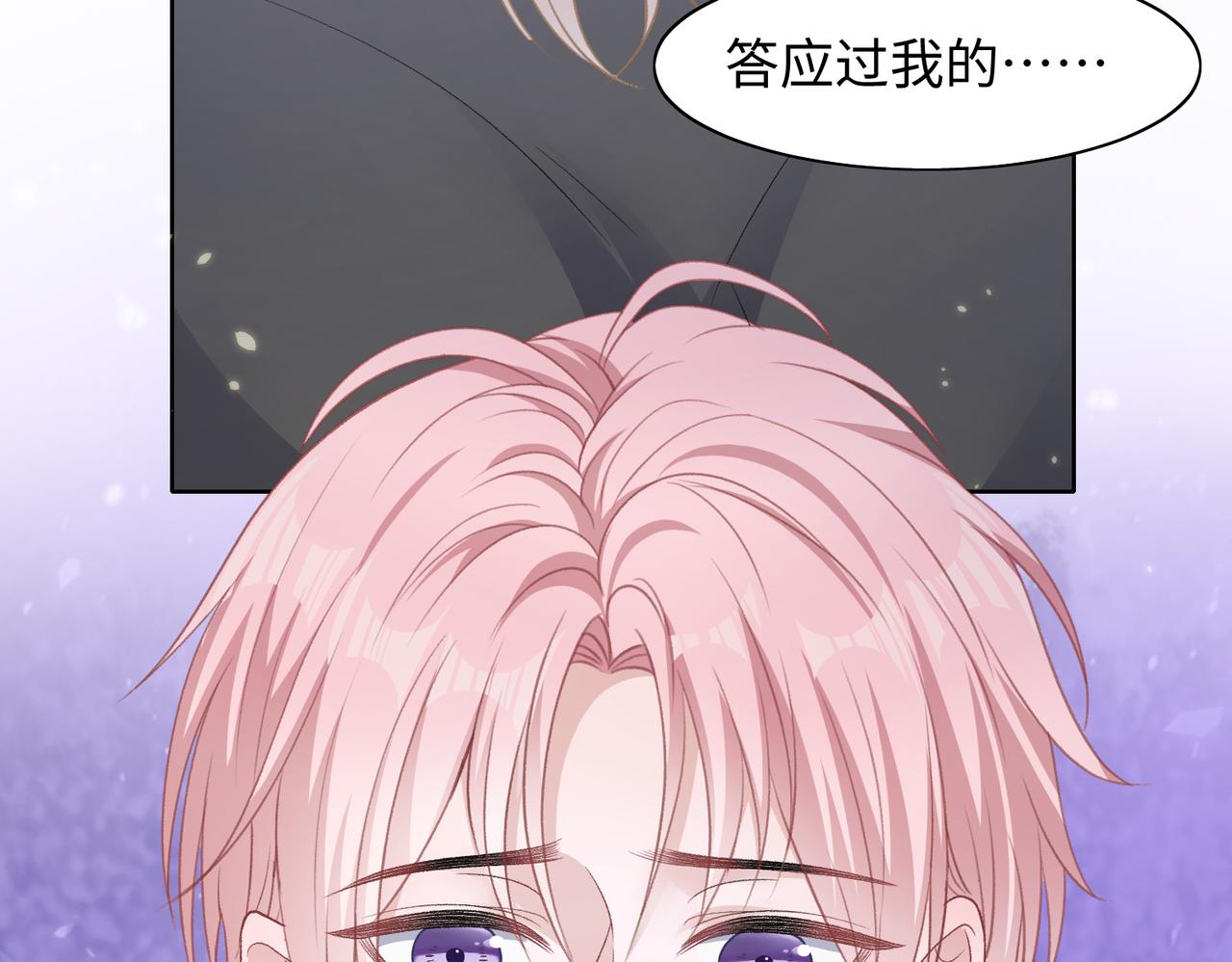 第71话 这一次真的追不上了57