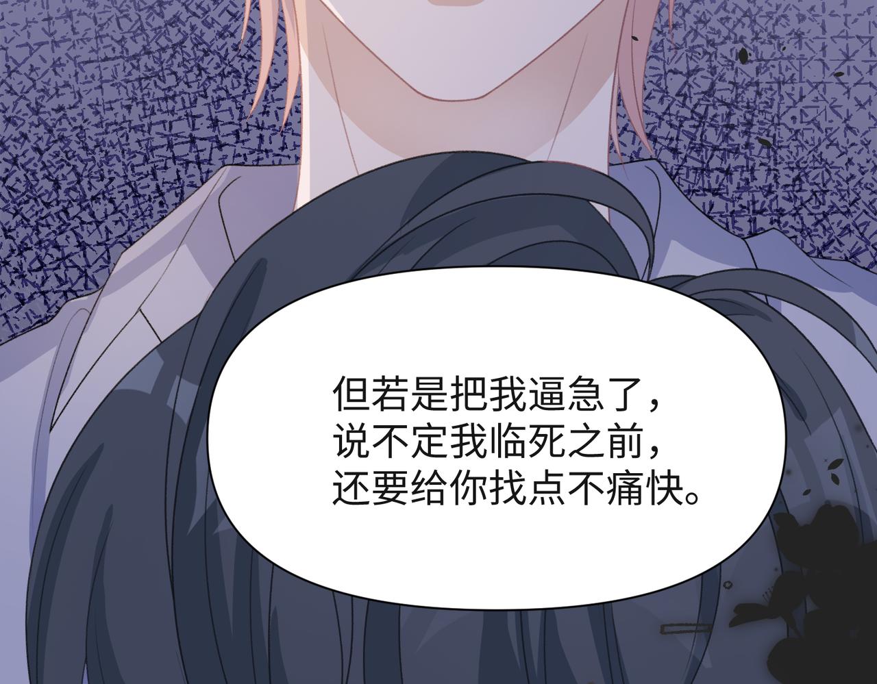 第44话 你……是在担心我吗49
