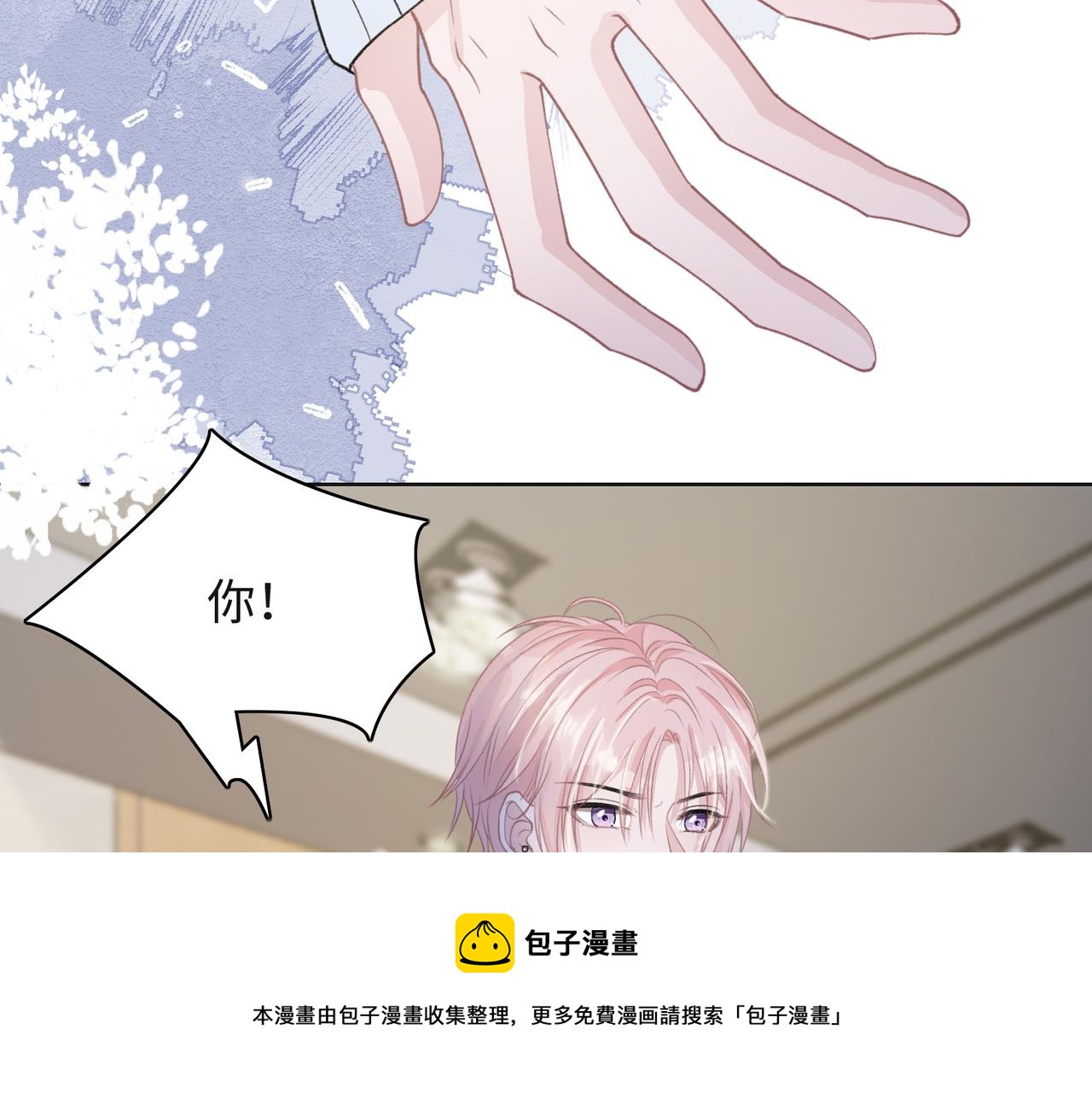 第63话 最残忍的回答28