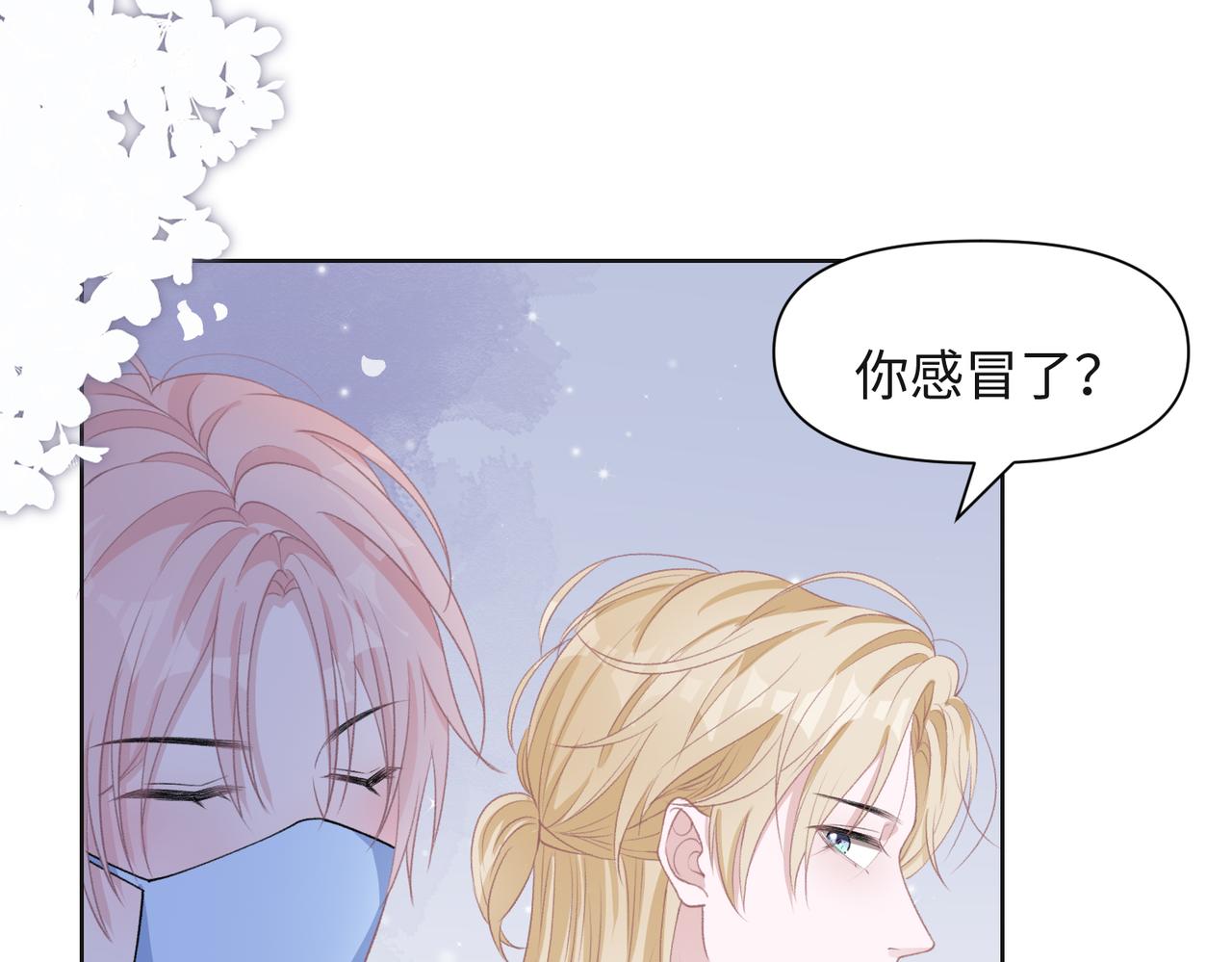第66话 走投无路14