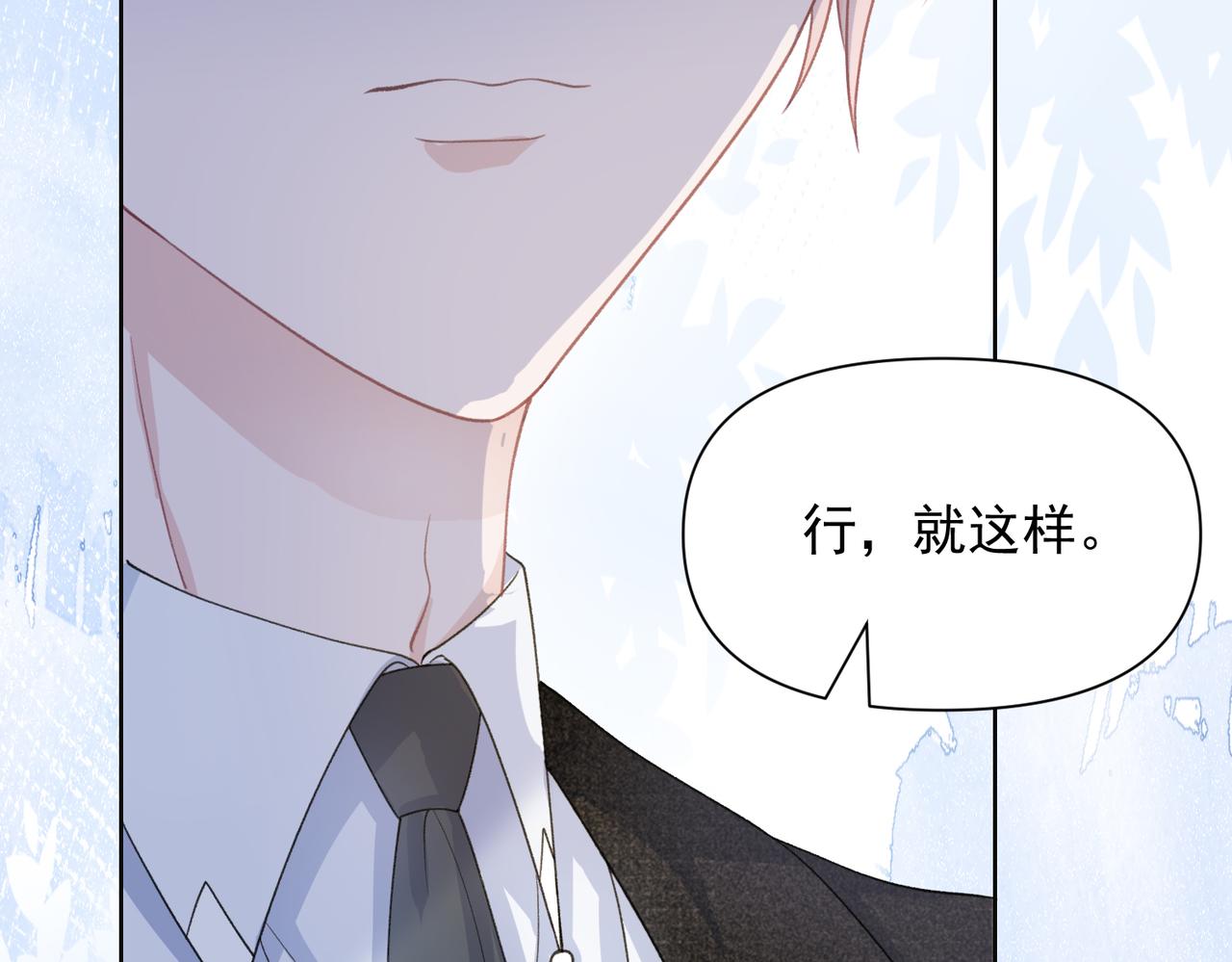 第26话 嫉妒15