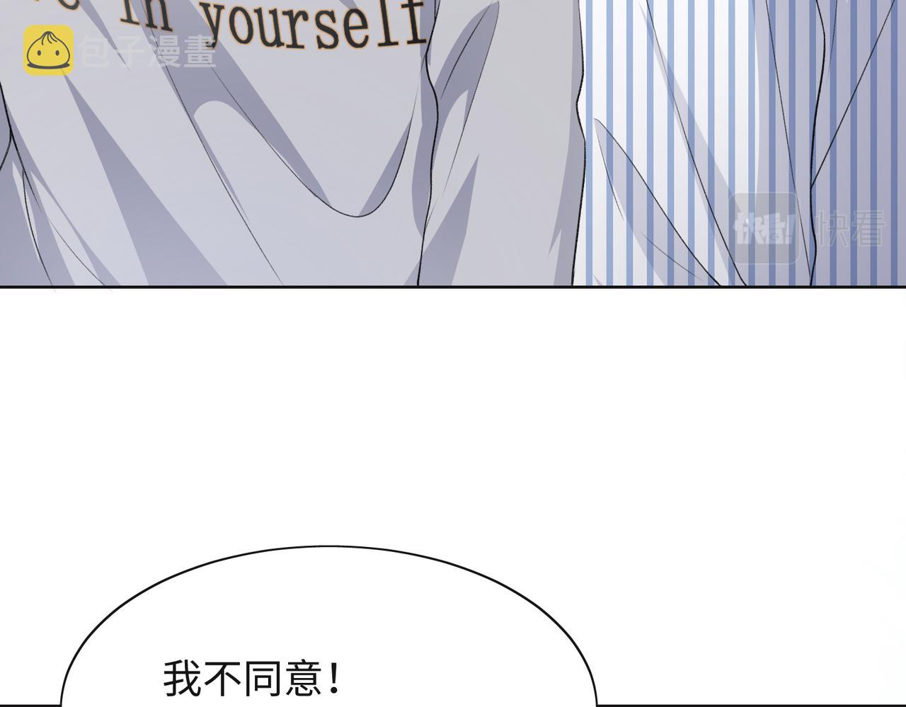 第47话 插足者？！13