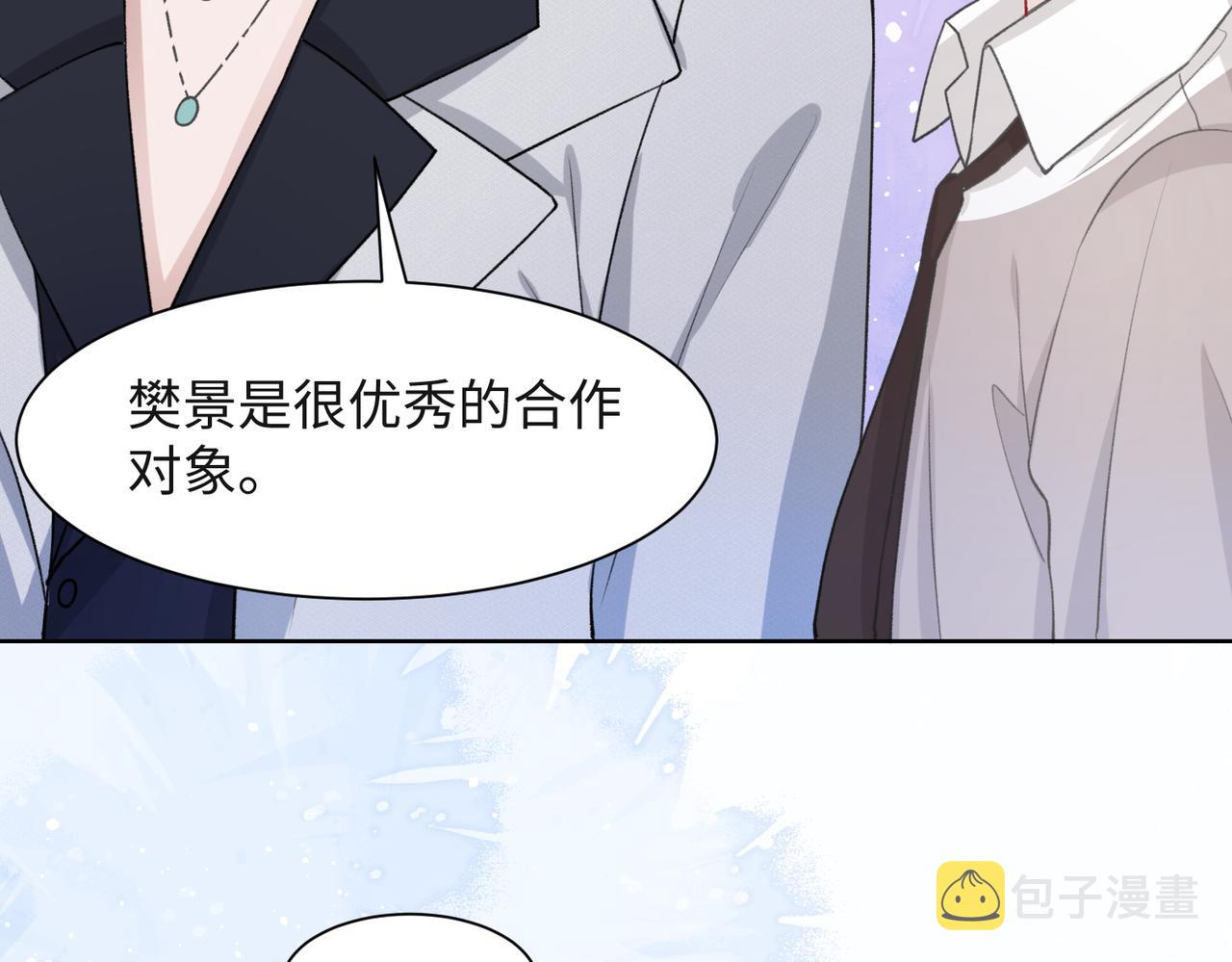 第55话 对手19
