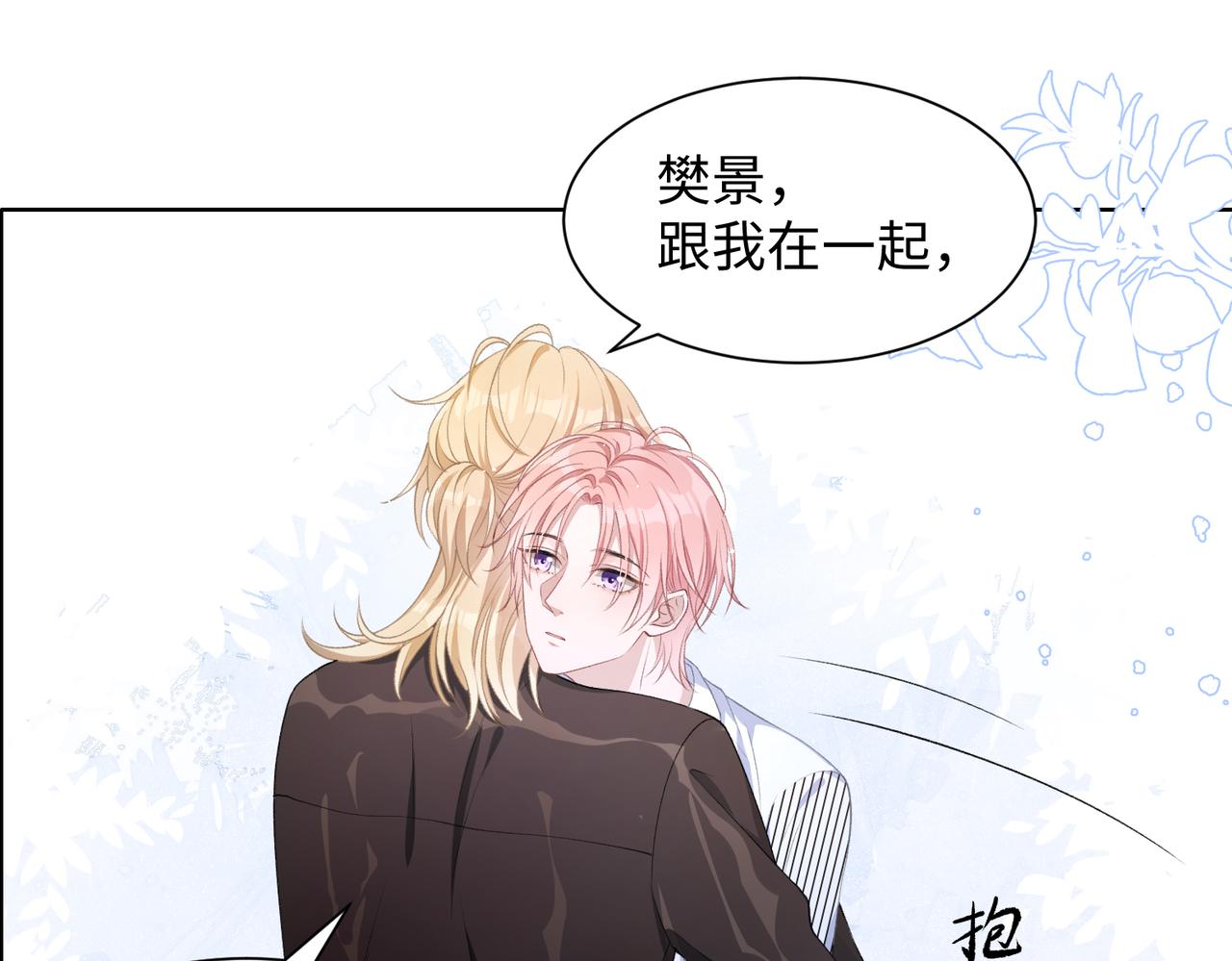第15话 为你赌上一切39
