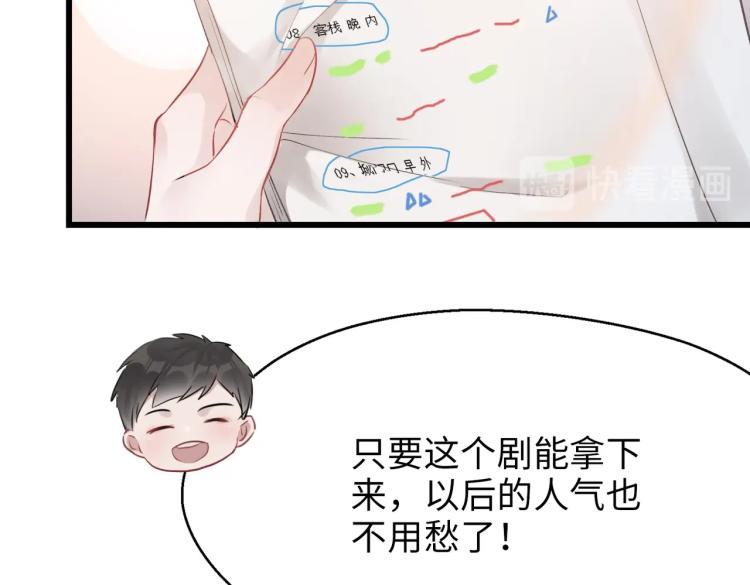 第1话 新的猎物44