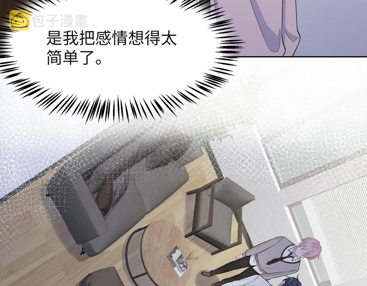 第56话 愿赌服输30