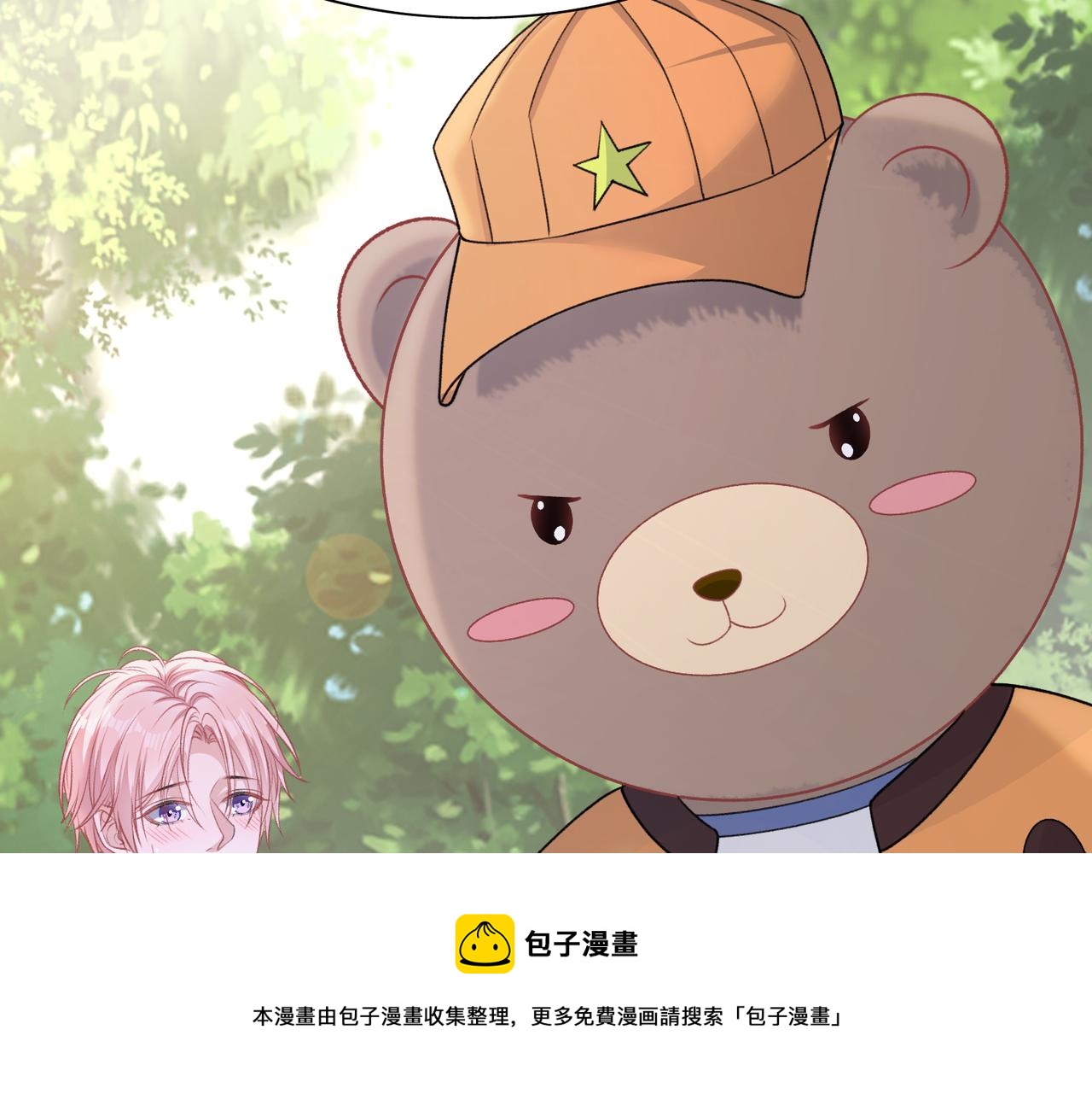 第58话 小叶总想要变得可爱52