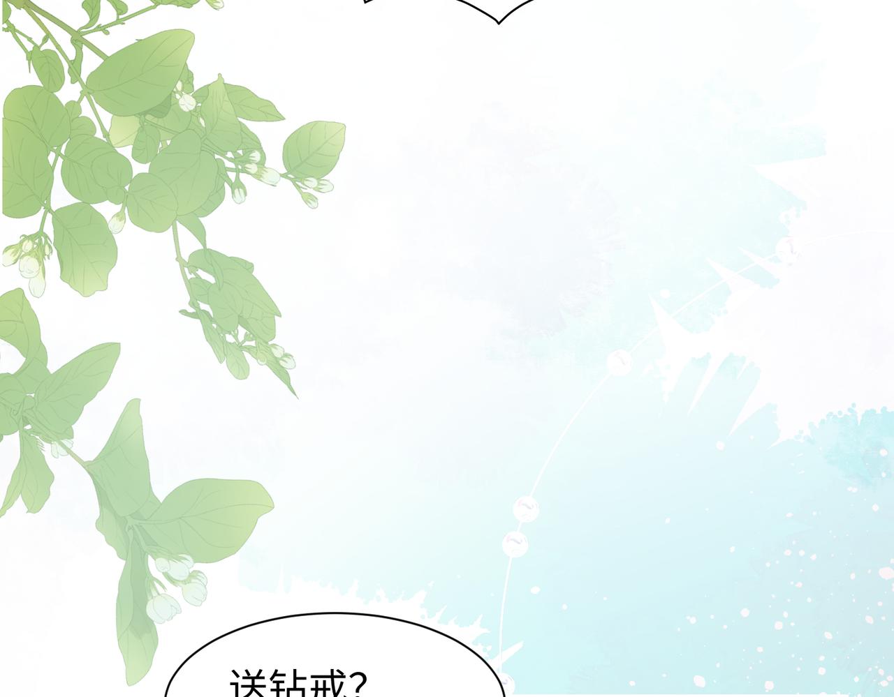 第77话 我知道你也想要……83