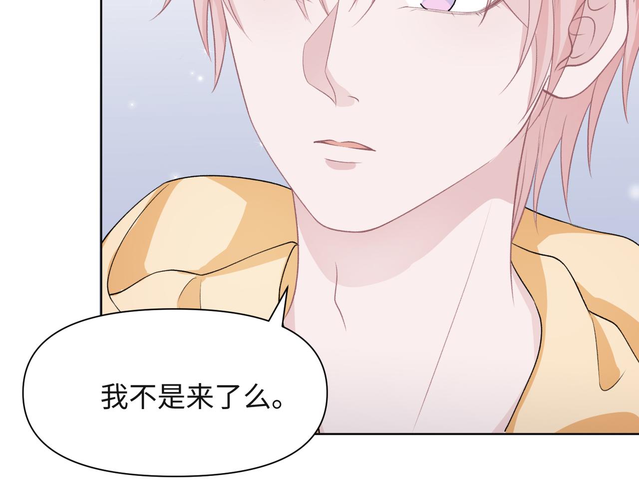 第46话 我们重新开始73