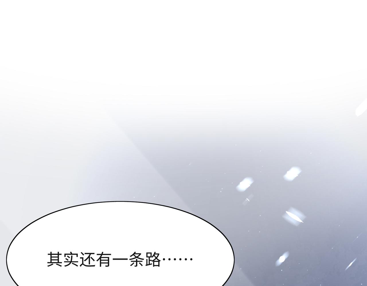 第67话 可惜没有如果37