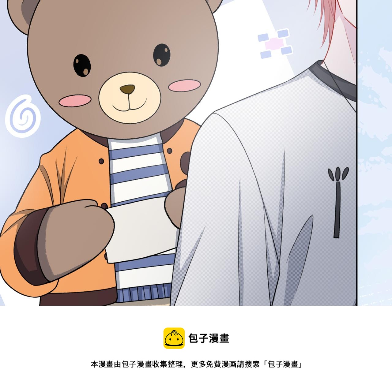 第58话 小叶总想要变得可爱76