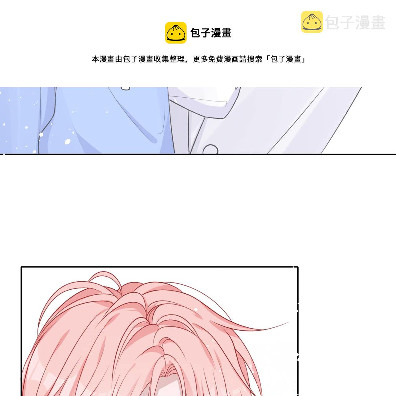 第49话 “情敌”见面14