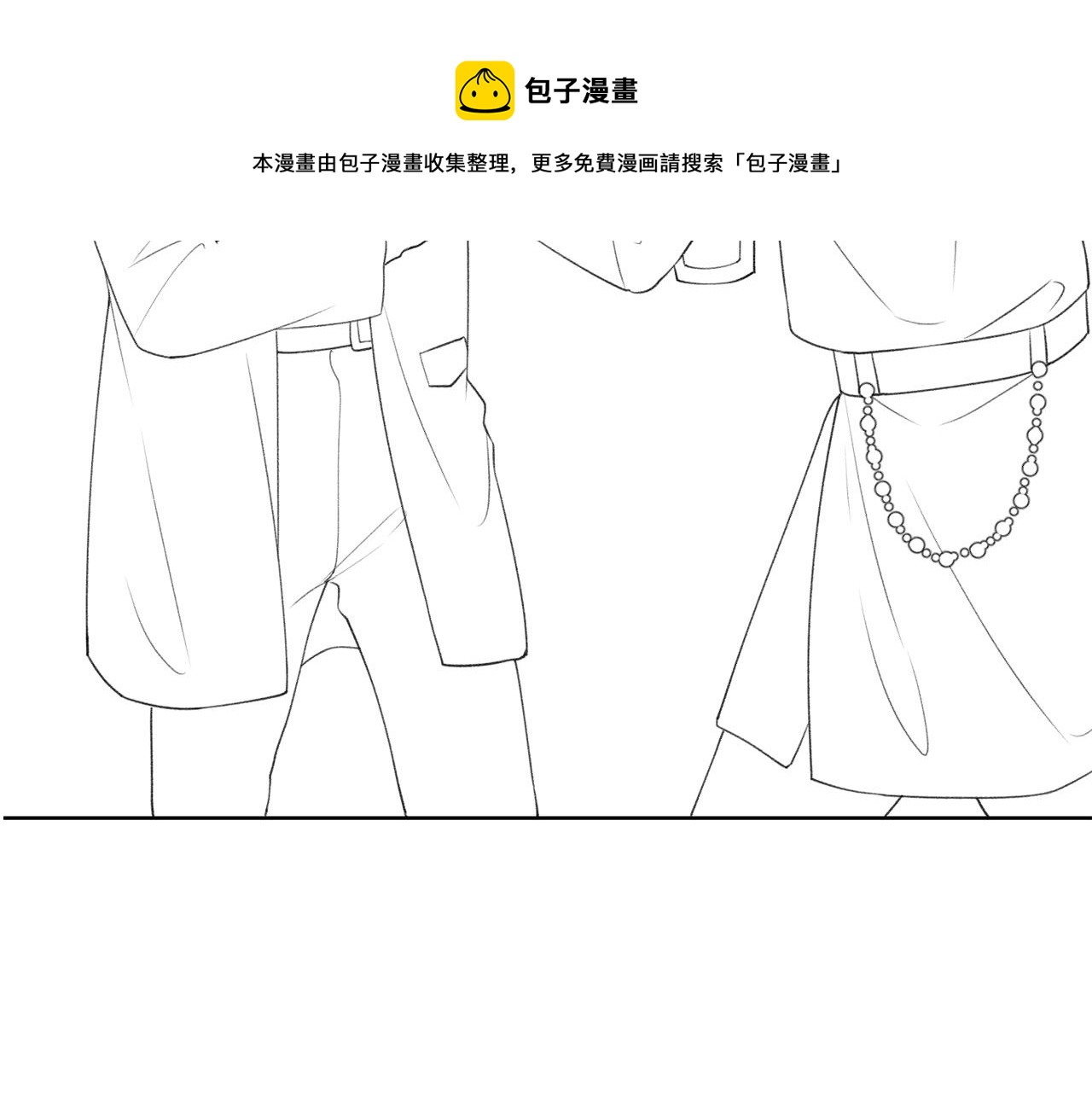 第60话 不能说的秘密100