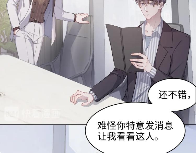 第3话 征服欲35