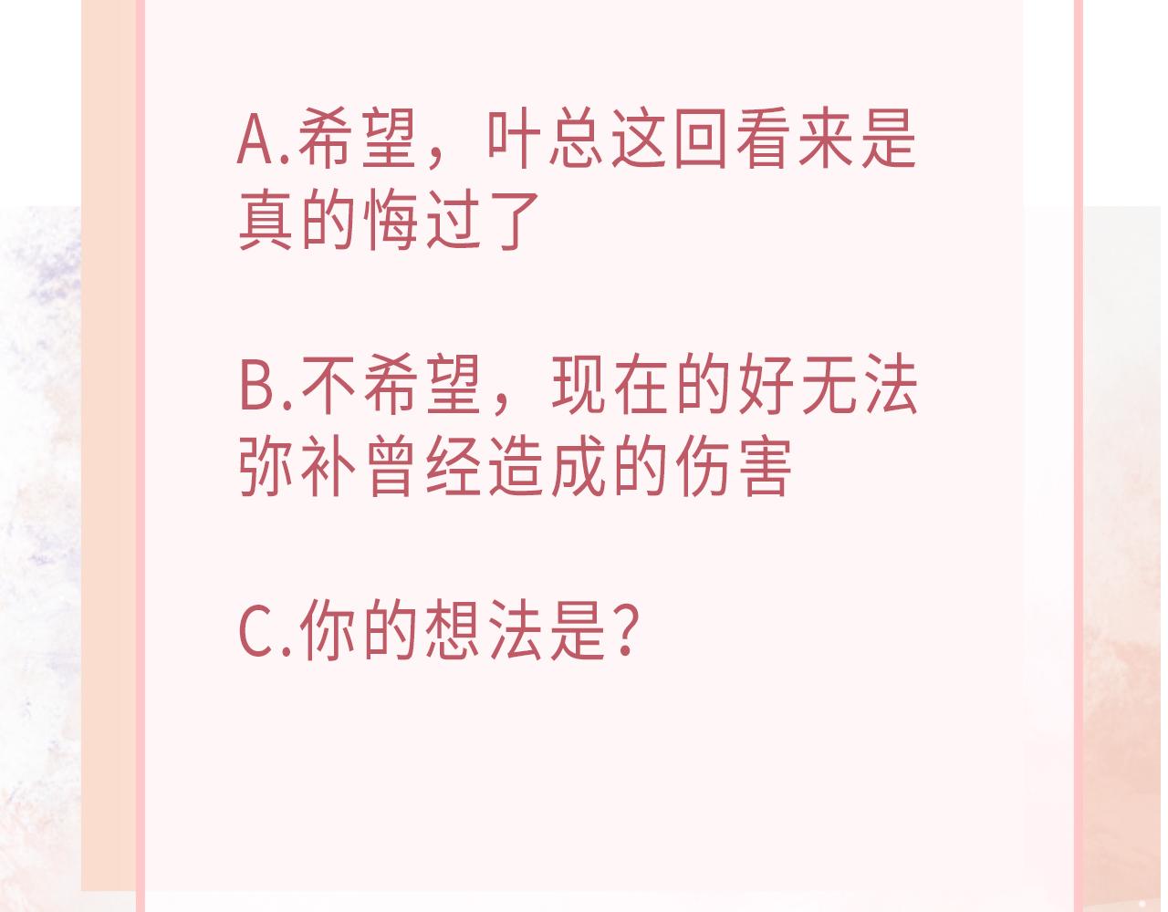 第46话 我们重新开始105