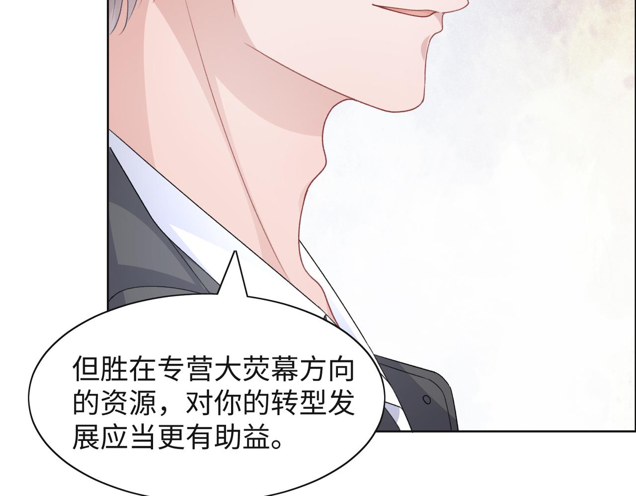 第46话 我们重新开始20