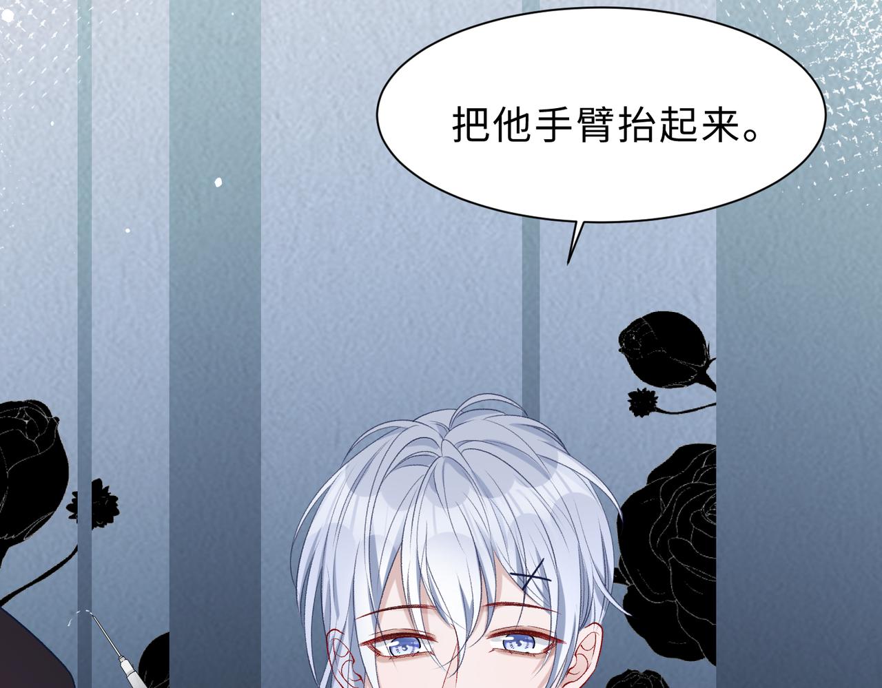 第79话 最后一面42