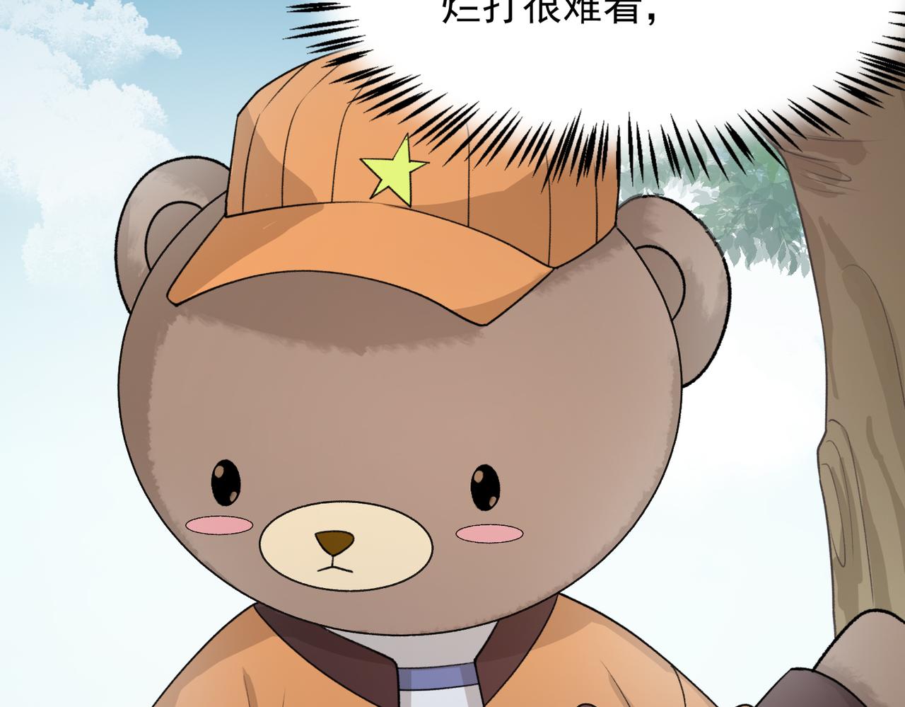 第60话 不能说的秘密26