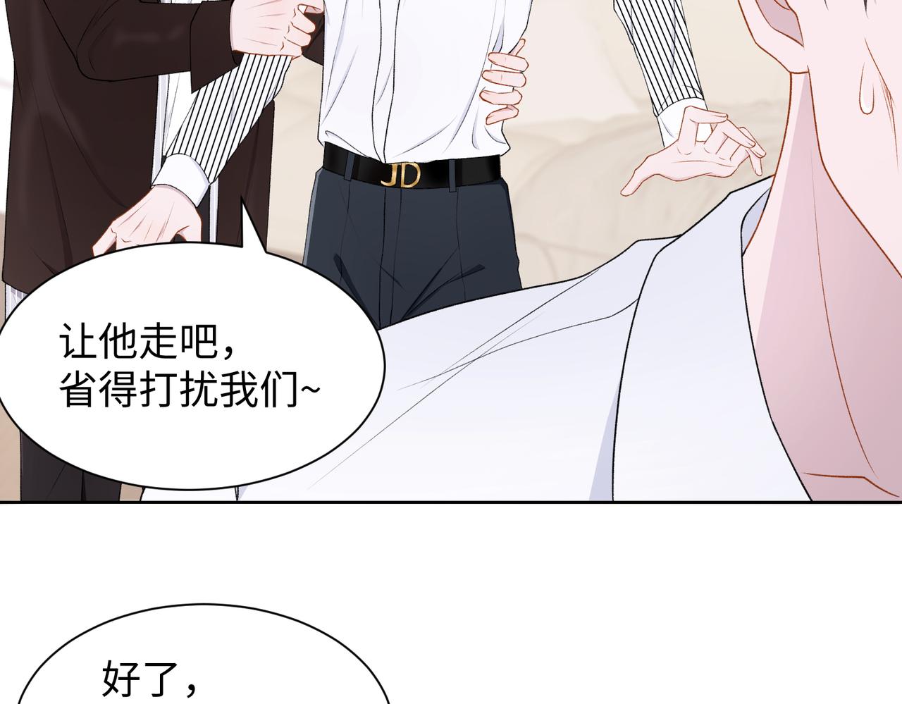 第14话 多管闲事72