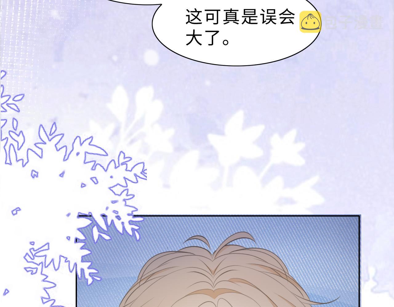 第79话 最后一面30