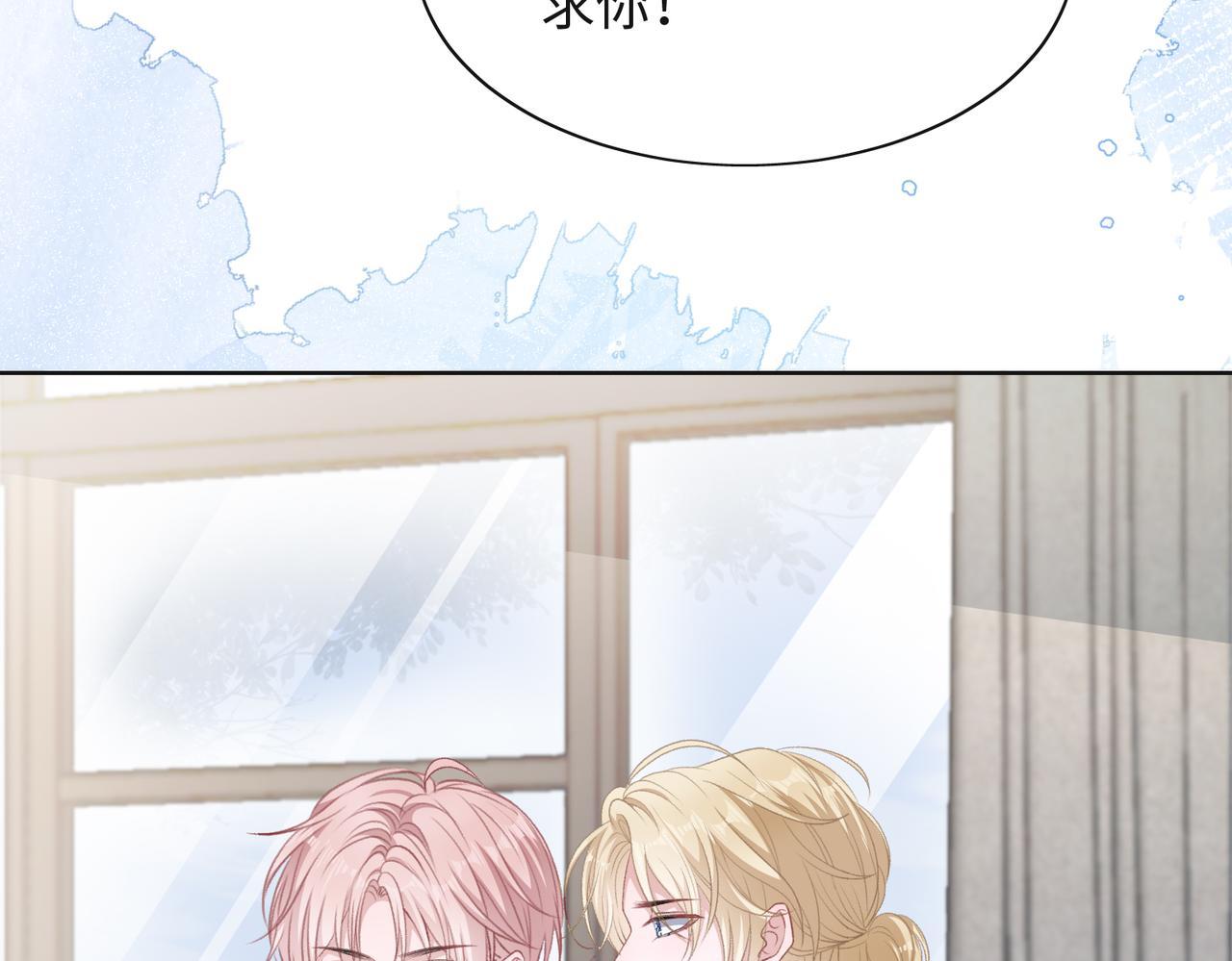 第47话 插足者？！31