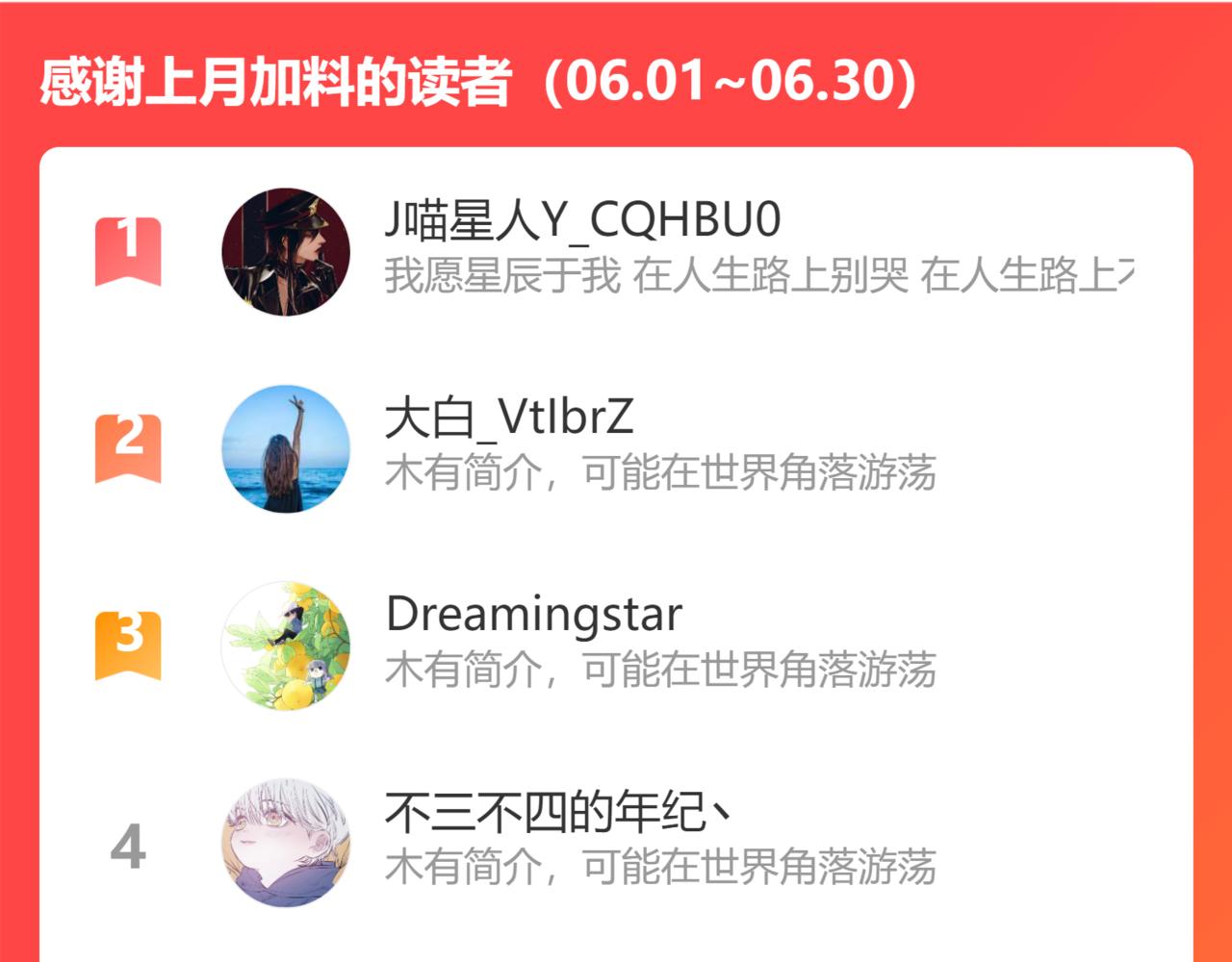 第78话 樊景遇险121