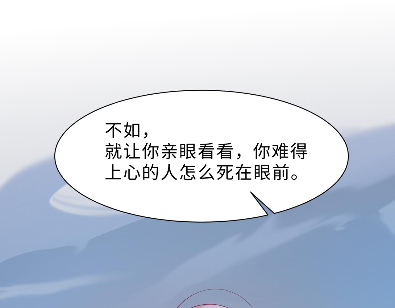 第79话 最后一面35