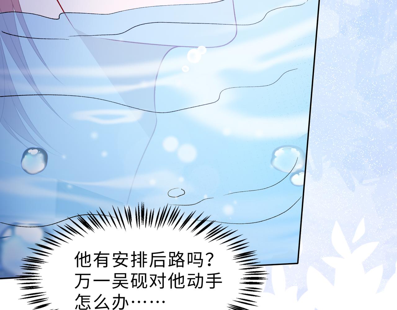 第79话 最后一面26