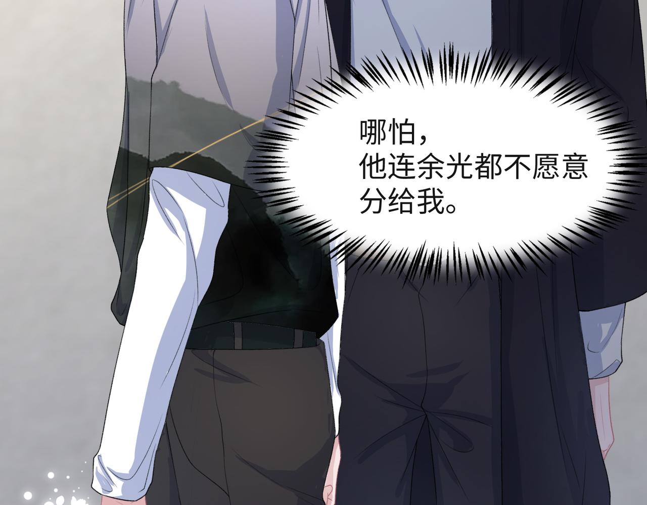 第44话 你……是在担心我吗42